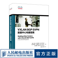 VXLANBGPEVPN数据中心构建指南系统运维管理书籍数据中心矩阵网络架构师教程框架开发pdf下载pdf下载