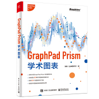 GraphPadPrism学术图表散点图气泡图柱状图线图饼图面积图等常见学术图pdf下载pdf下载