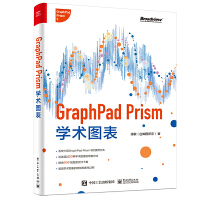 《GraphPadPrism学术图表散点图气泡图柱状图线图饼图面积图等常见学术图》[38M]百度网盘|亲测有效|pdf下载