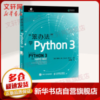 “笨办法”学Python3异步系列x0apdf下载pdf下载