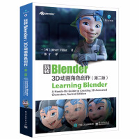 玩转Blender3D动画角色创作第二版blender教程书籍Blender从入门到精通pdf下载pdf下载