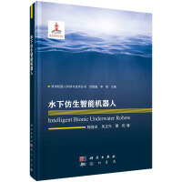 《水下仿生智能机器人》[40M]百度网盘|亲测有效|pdf下载
