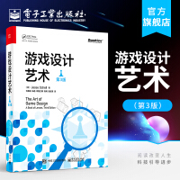 《游戏设计艺术:第3版》[38M]百度网盘|亲测有效|pdf下载