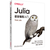 Julia语言编程入门pdf下载pdf下载