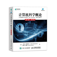 《计算机科学概论第版英文版》[40M]百度网盘|亲测有效|pdf下载