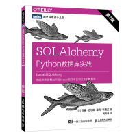 SQLAlchemyPython数据库实战第2版pdf下载pdf下载