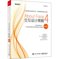 《AboutFace4交互设计精髓纪念版》[40M]百度网盘|亲测有效|pdf下载