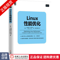 Linux性能优化菲利普G.伊佐特Linux系统程序优化pdf下载pdf下载