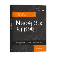 《Neo4j3.x入门经典》[43M]百度网盘|亲测有效|pdf下载