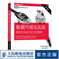 《数据可视化实战使用D3设计交互式图表第2版JavaScriptD3.js开发从入门到进阶》[57M]百度网盘|亲测有效|pdf下载