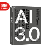 《AI3.0畅销书作者梅拉妮米歇尔全新力作全人脸识别科技趋势人工智能籍》[58M]百度网盘|亲测有效|pdf下载