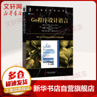 《Go程序设计语言华章计算机科学丛书》[45M]百度网盘|亲测有效|pdf下载