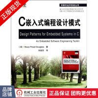 C嵌入式编程设计模式嵌入式与实时系统开发pdf下载pdf下载