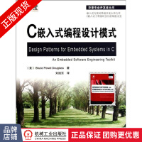 《C嵌入式编程设计模式嵌入式与实时系统开发》[42M]百度网盘|亲测有效|pdf下载