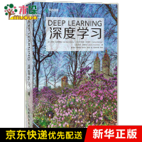 《深度学习deeplearning花书中文版AI教材书籍》[56M]百度网盘|亲测有效|pdf下载