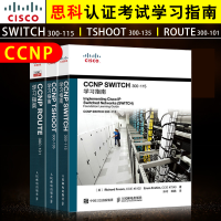 CCNP学习指南Cisco思科认证考试教程教材书籍CCNPROUTE-pdf下载pdf下载