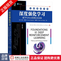 《深度强化学习:基于Python的理论及实践》[22M]百度网盘|亲测有效|pdf下载