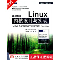 《Linux内核设计与实现华章专业开发者书库》[56M]百度网盘|亲测有效|pdf下载