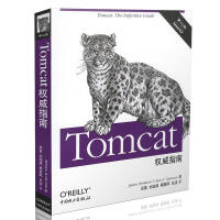 《Tomcat权威指南布里泰恩，达尔文》[27M]百度网盘|亲测有效|pdf下载