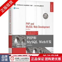 PHP和MySQLWeb开发编程语言与程序设计pdf下载pdf下载