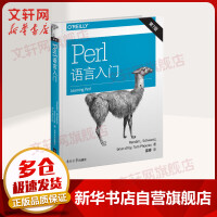 《Perl语言入门第7版》[55M]百度网盘|亲测有效|pdf下载
