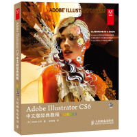 《AdobeIllustratorCS6中文版经典教程》[24M]百度网盘|亲测有效|pdf下载
