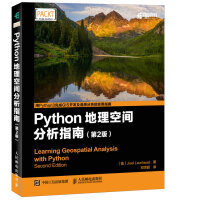 《Python地理空间分析指南》[41M]百度网盘|亲测有效|pdf下载