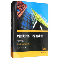 《大数据分析：R语言实现》[36M]百度网盘|亲测有效|pdf下载