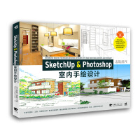 《SketchUp&Photoshop室内手绘设计》[48M]百度网盘|亲测有效|pdf下载