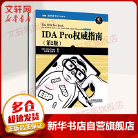 《IDAPro权威指南第2版》[24M]百度网盘|亲测有效|pdf下载