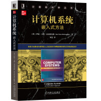 《计算机系统：嵌入式方法》[56M]百度网盘|亲测有效|pdf下载