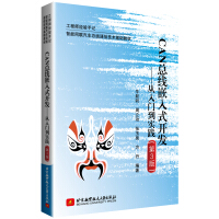 《CAN总线嵌入式开发--从入门到实践》[55M]百度网盘|亲测有效|pdf下载