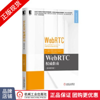 《WebRTC权威指南编程语言与程序设计》[58M]百度网盘|亲测有效|pdf下载
