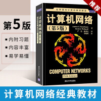 计算机网络第五版原版严伟，潘爱民基础原理技术书籍pdf下载pdf下载