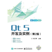 《Qt5开发及实例》[22M]百度网盘|亲测有效|pdf下载