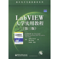 《国外电子与通信教材系列：LabVIEW实用教程》[59M]百度网盘|亲测有效|pdf下载