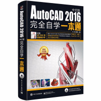 cad教程书籍autocad从入门到精通完全自学cad新手零基础CAD软件教材pdf下载pdf下载