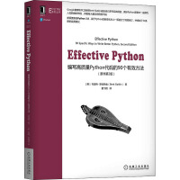 《EffectivePython编写高质量Python代码的个有效方法(原》[53M]百度网盘|亲测有效|pdf下载