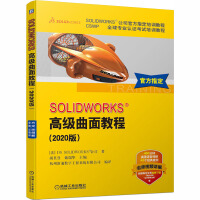 《SOLIDWORKS高级曲面教程》[37M]百度网盘|亲测有效|pdf下载
