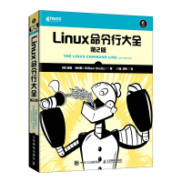 Linux命令行大全第2版pdf下载pdf下载