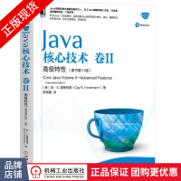 《Java核心技术卷II高级特性新版编程教材书》[57M]百度网盘|亲测有效|pdf下载