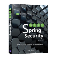 《深入浅出SpringSecurity》[33M]百度网盘|亲测有效|pdf下载