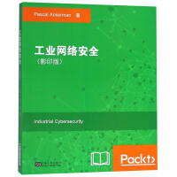 《工业网络安全》[25M]百度网盘|亲测有效|pdf下载