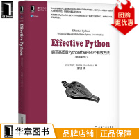 EffectivePython:编写高质量Python代码的个有效方法第2版pdf下载pdf下载