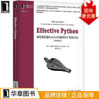 《EffectivePython:编写高质量Python代码的个有效方法第2版》[51M]百度网盘|亲测有效|pdf下载