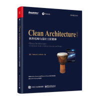 《CleanArchitecture软件架构与设计匠艺》[56M]百度网盘|亲测有效|pdf下载